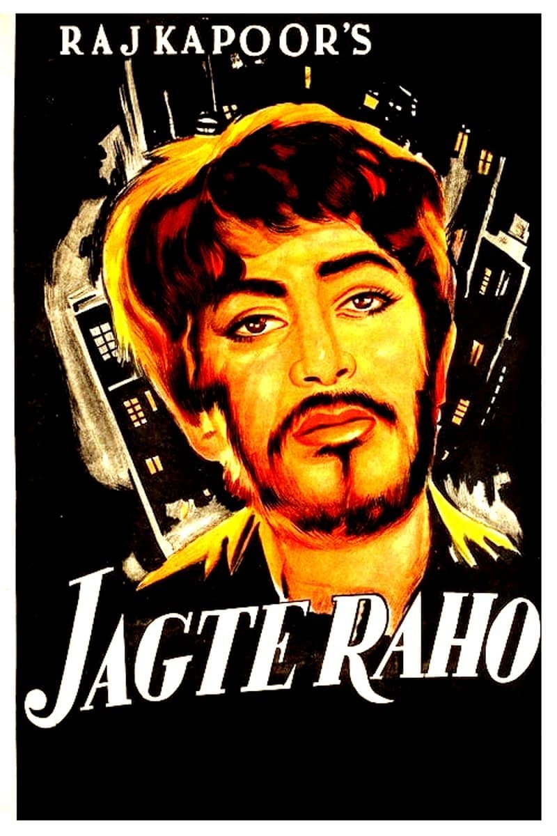 Jagte Raho full movie