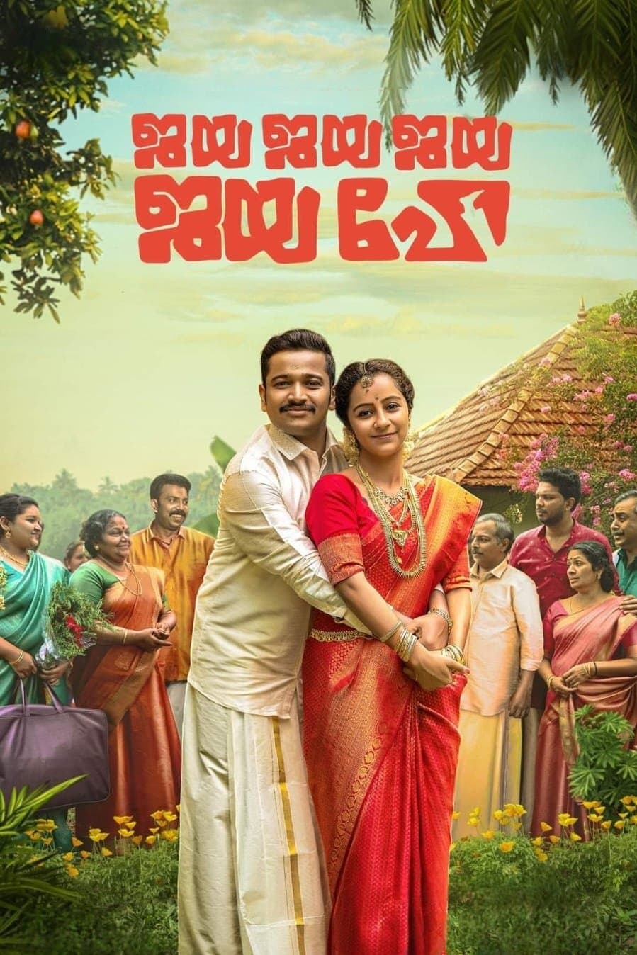 Jaya Jaya Jaya Jaya Hey full movie