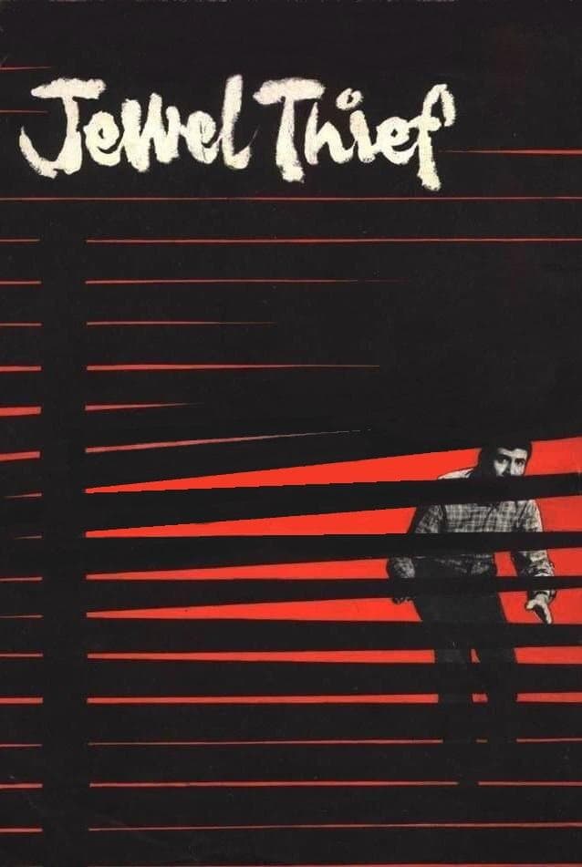 Jewel Thief full movie