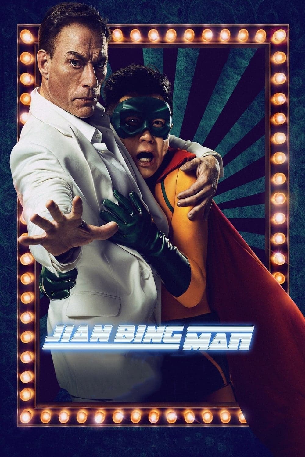 Jian Bing Man full movie