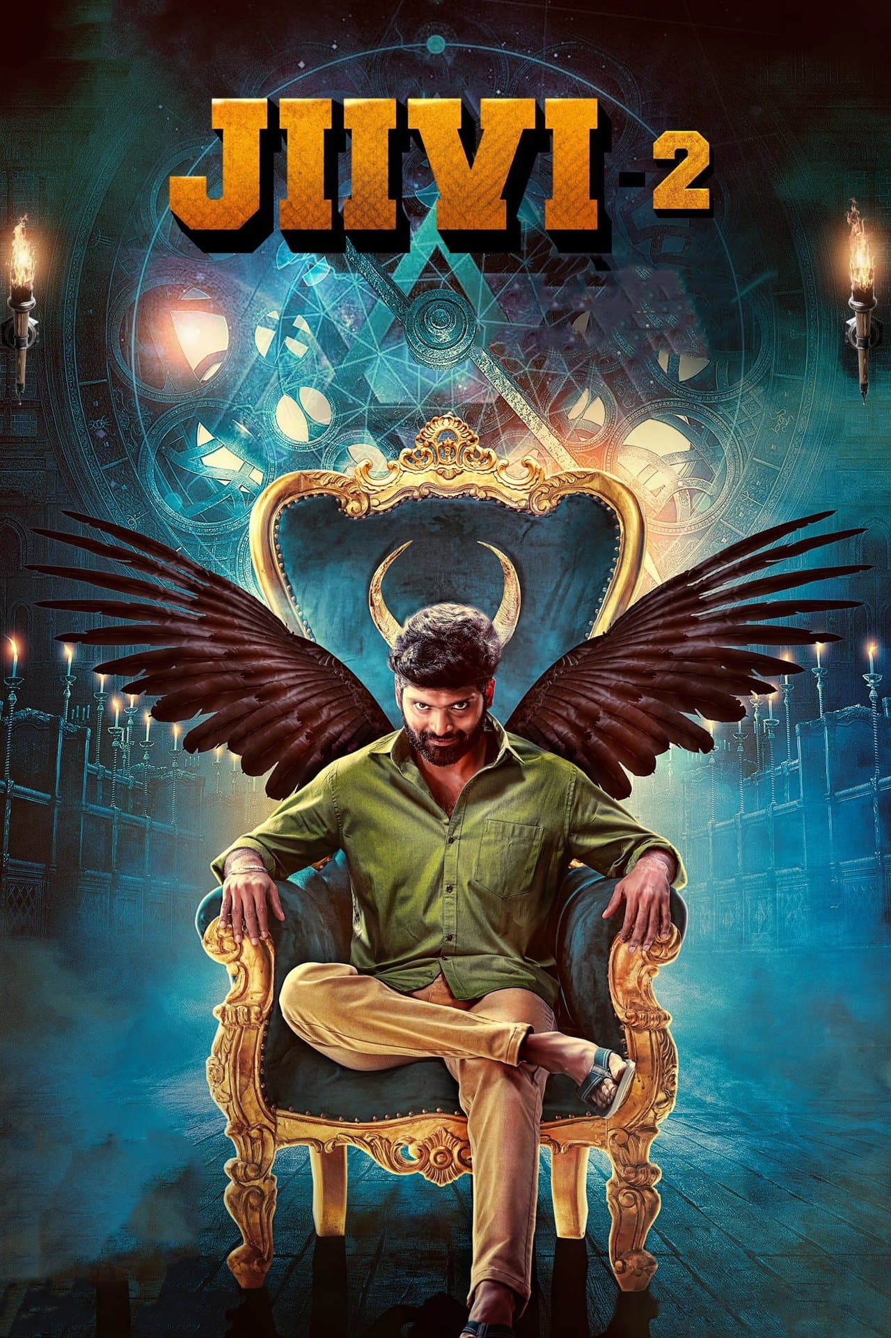 Jiivi 2 full movie