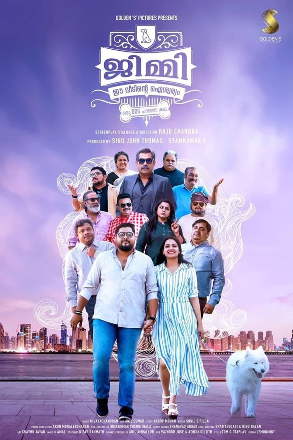 Jimmy Ee Veedinte Aiswaryam full movie