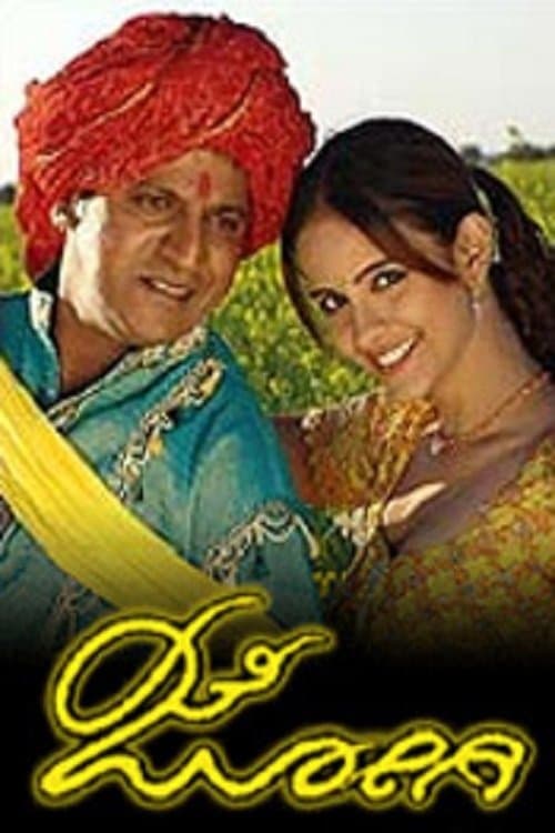 Jogi full movie