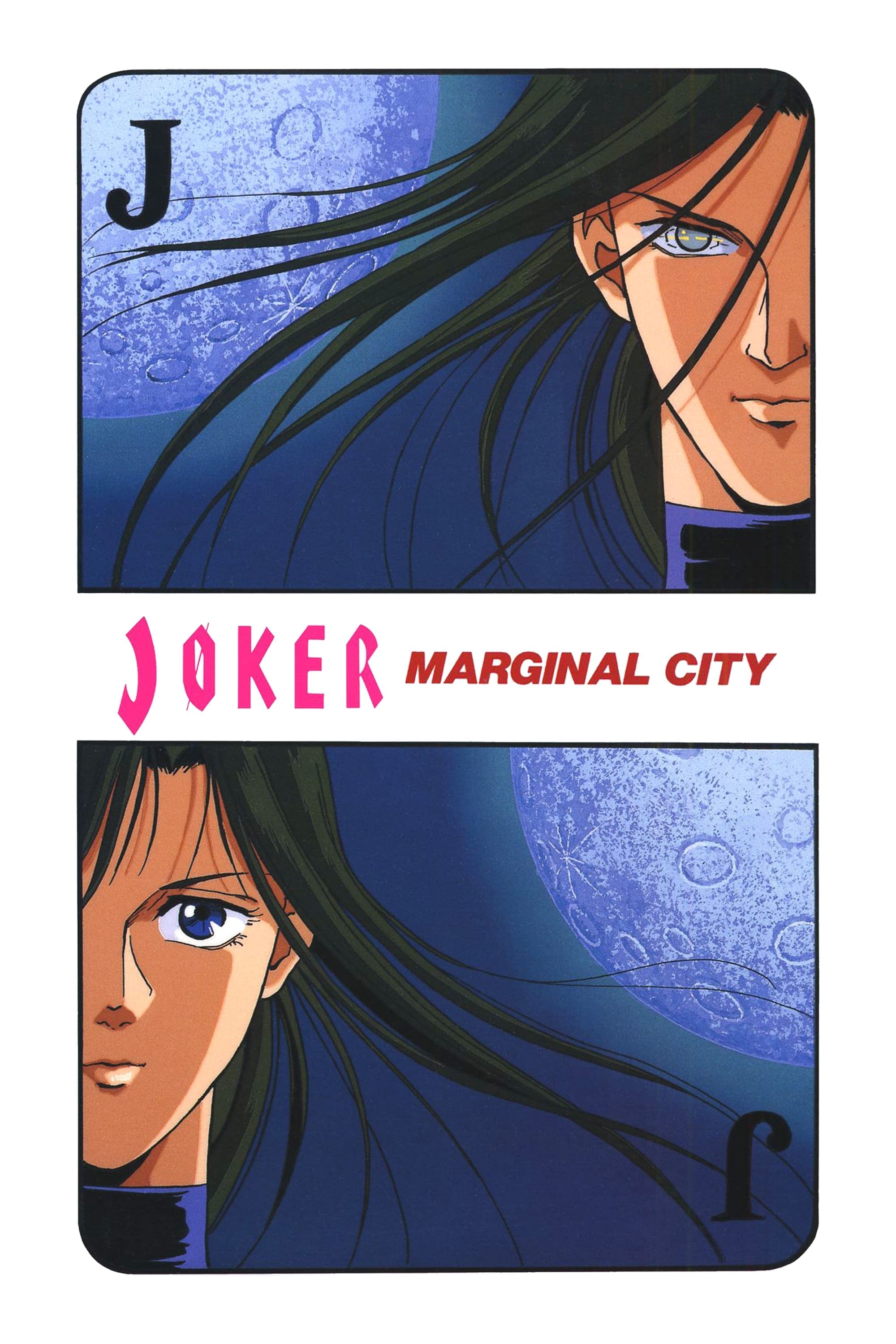 JOKER: Marginal City full movie