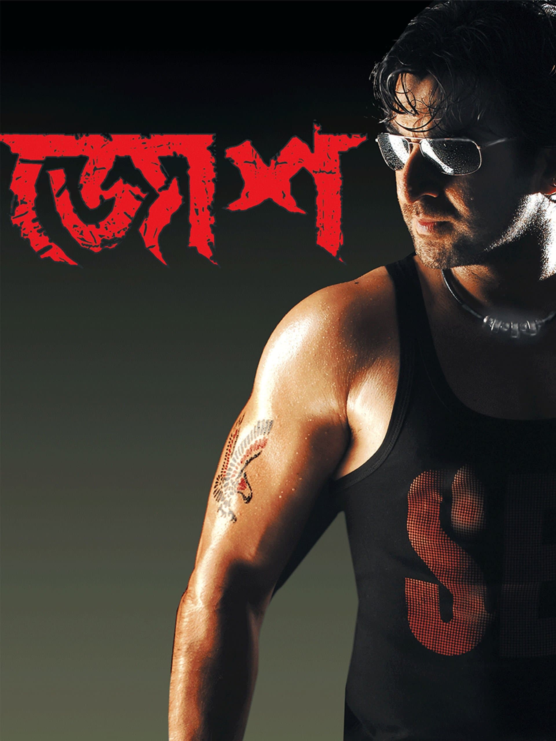 Josh full movie