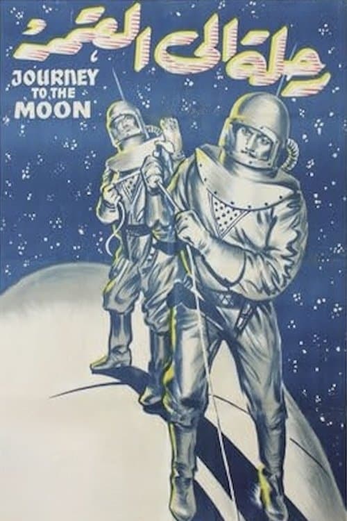 Journey to the Moon full movie
