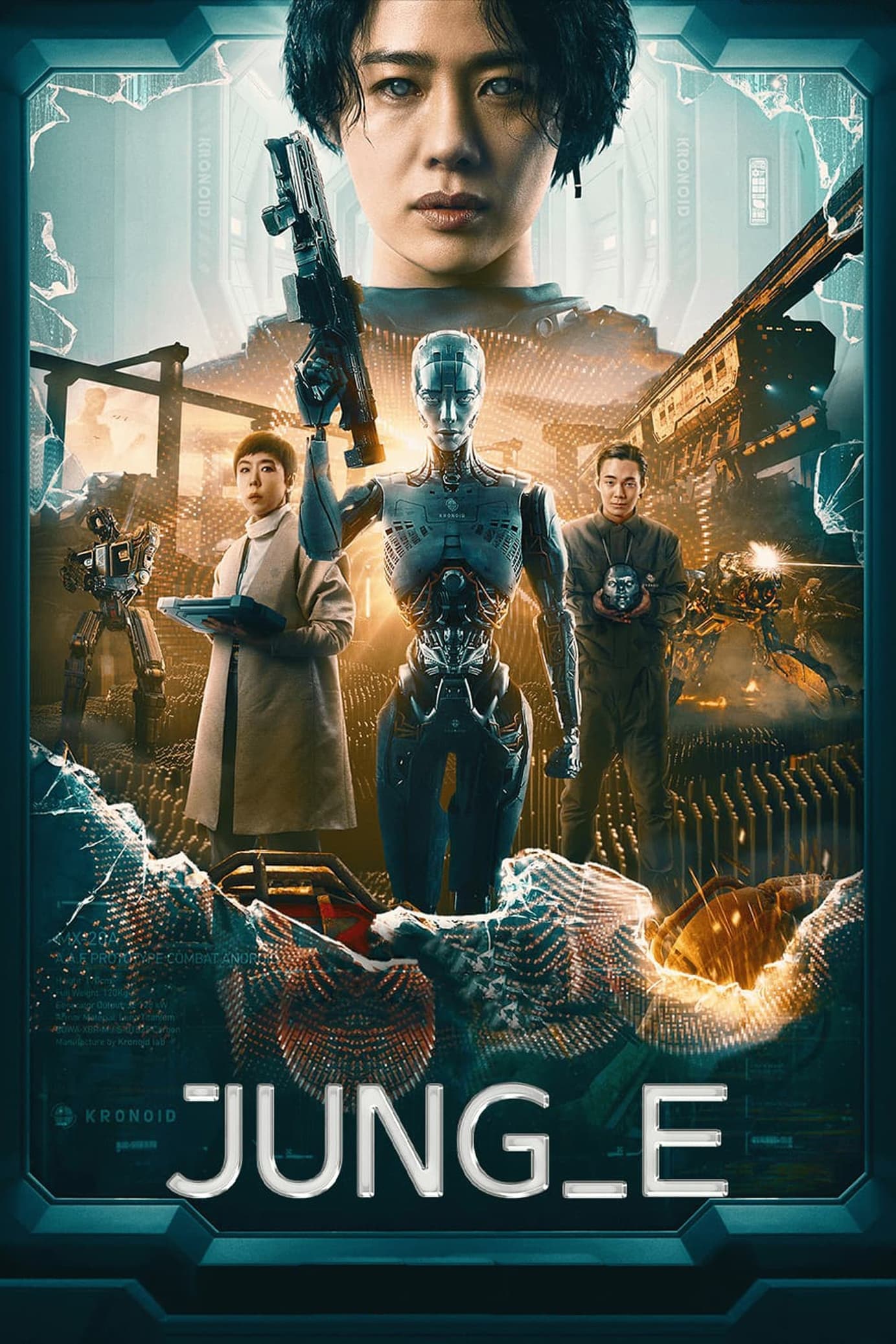 JUNG_E full movie
