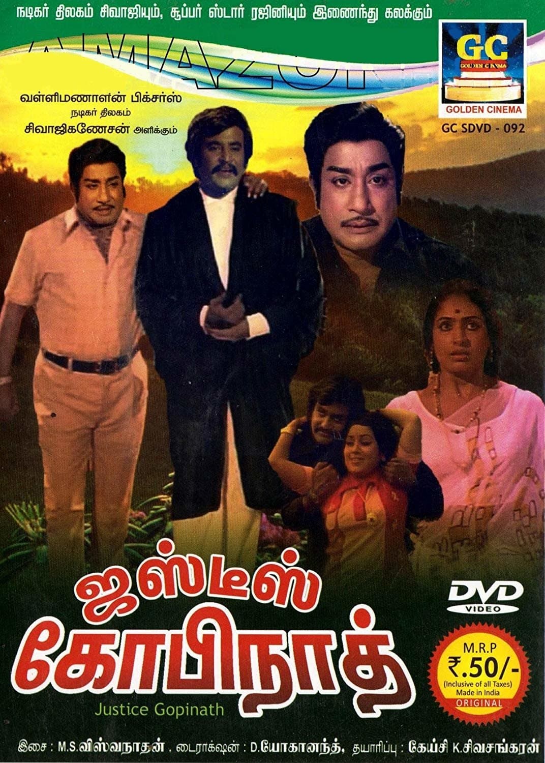 Justice Gopinath full movie