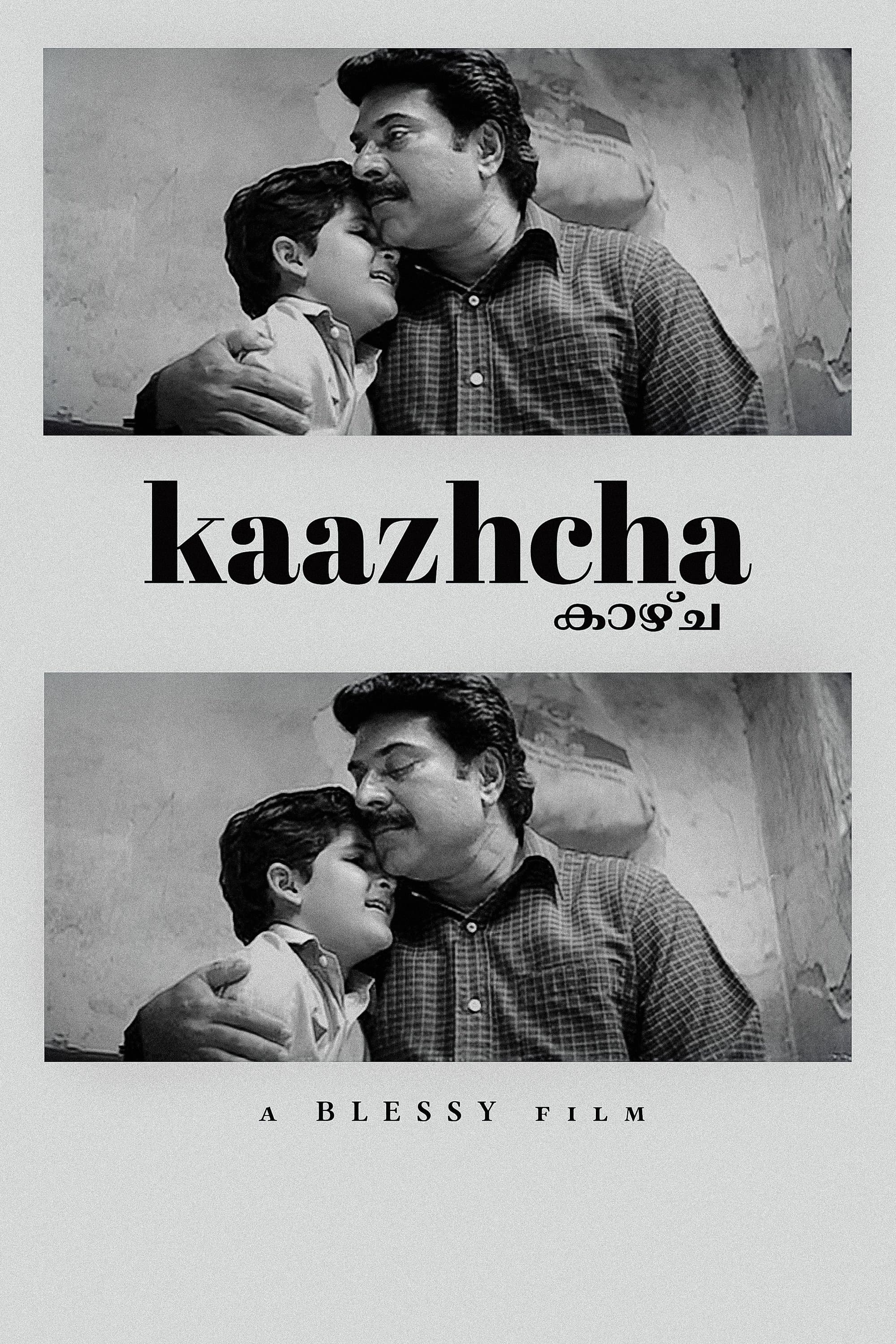 Kaazhcha full movie