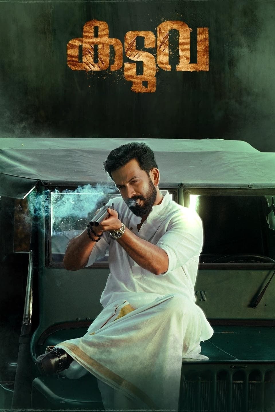Kaduva full movie
