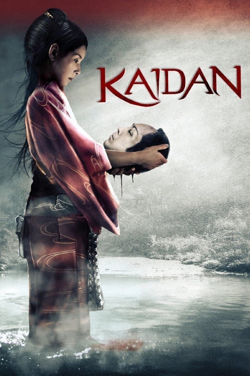 Kaidan full movie