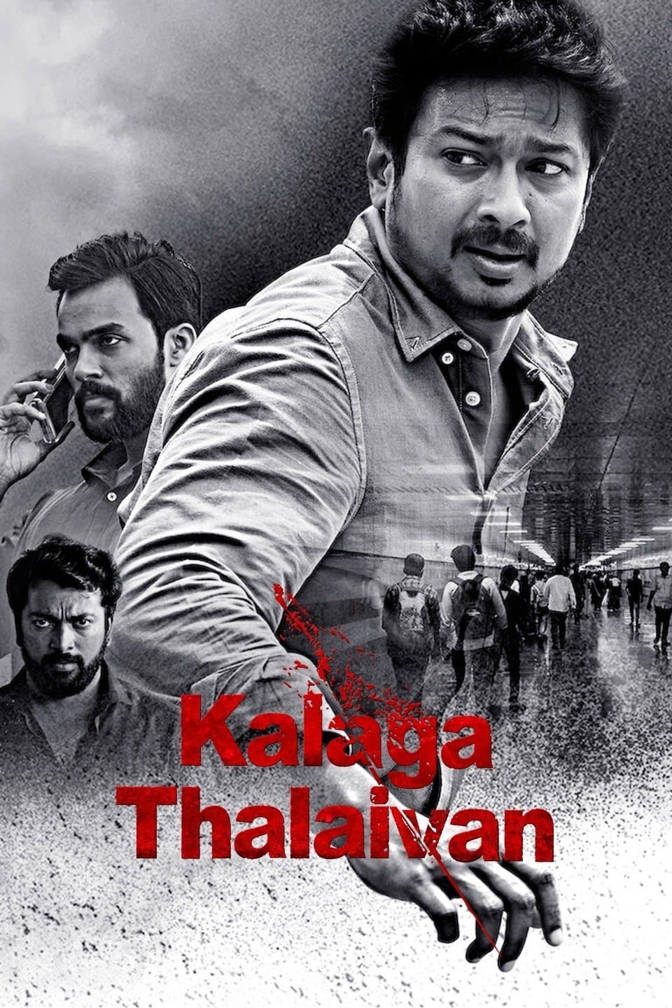 Kalaga Thalaivan full movie