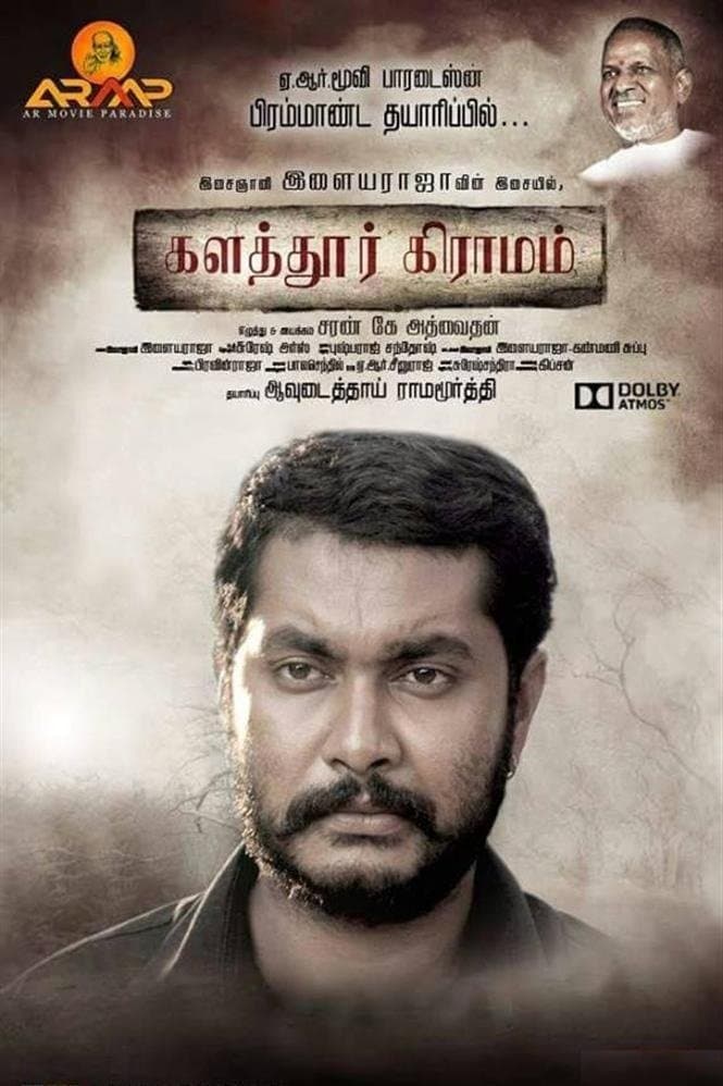 Kalathur Gramam full movie
