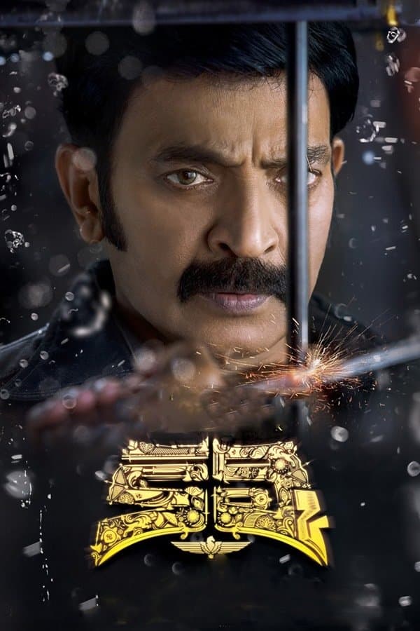 Kalki full movie