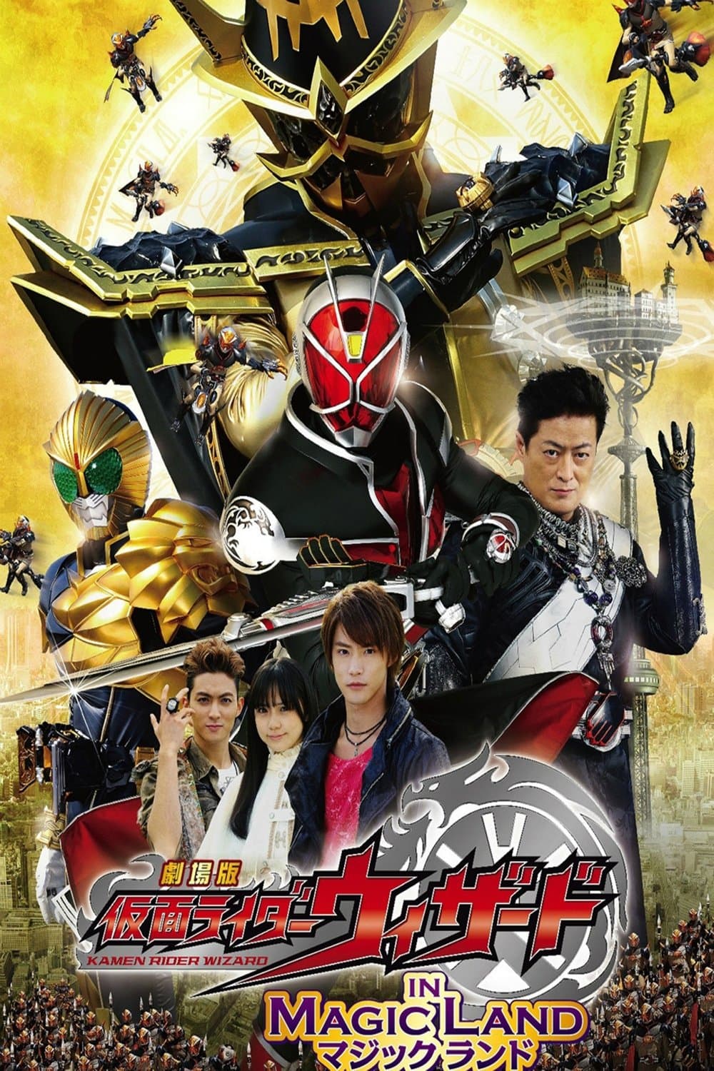 Kamen Rider Wizard in Magic Land full movie