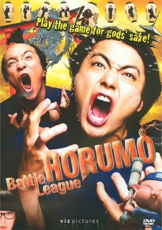 Kamogawa Horumo: Battle League in Kyoto full movie