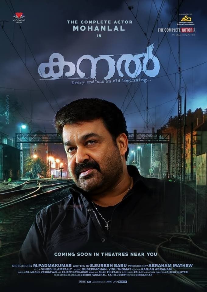 Kanal full movie
