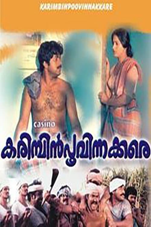Karimpin Poovinakkare full movie