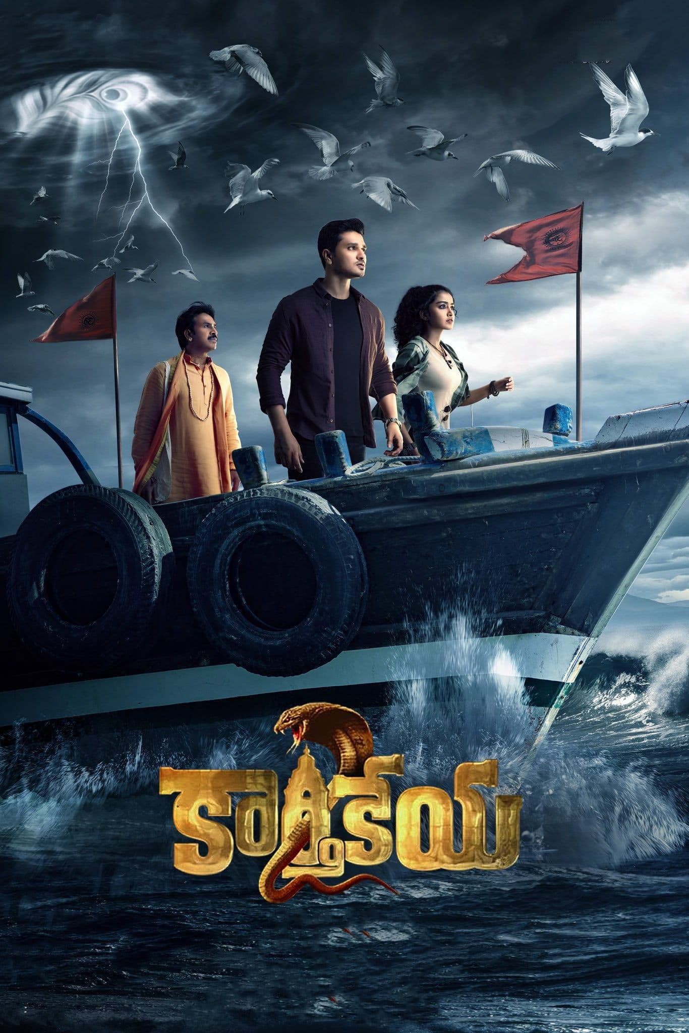 Karthikeya 2 full movie