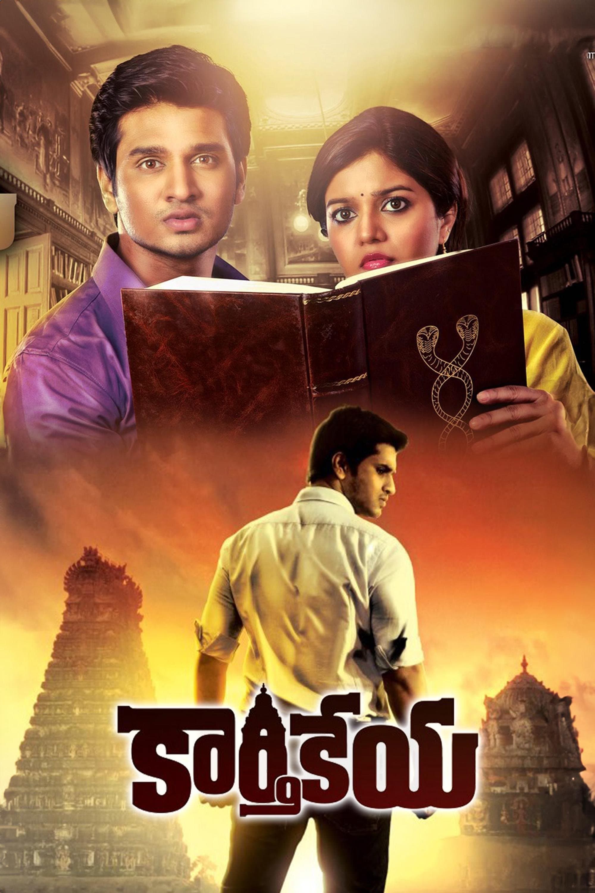 Karthikeya full movie