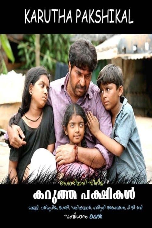 Karutha Pakshikal full movie