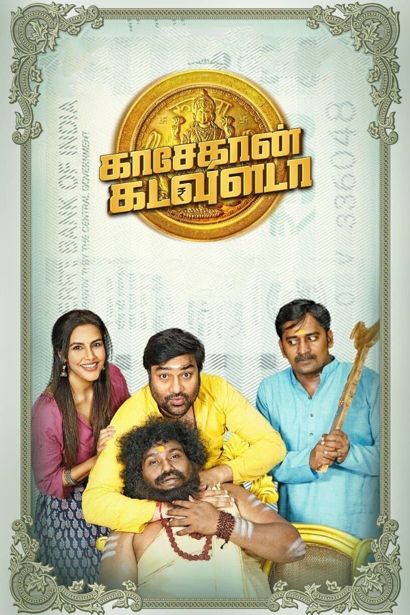 Kasethan Kadavulada full movie