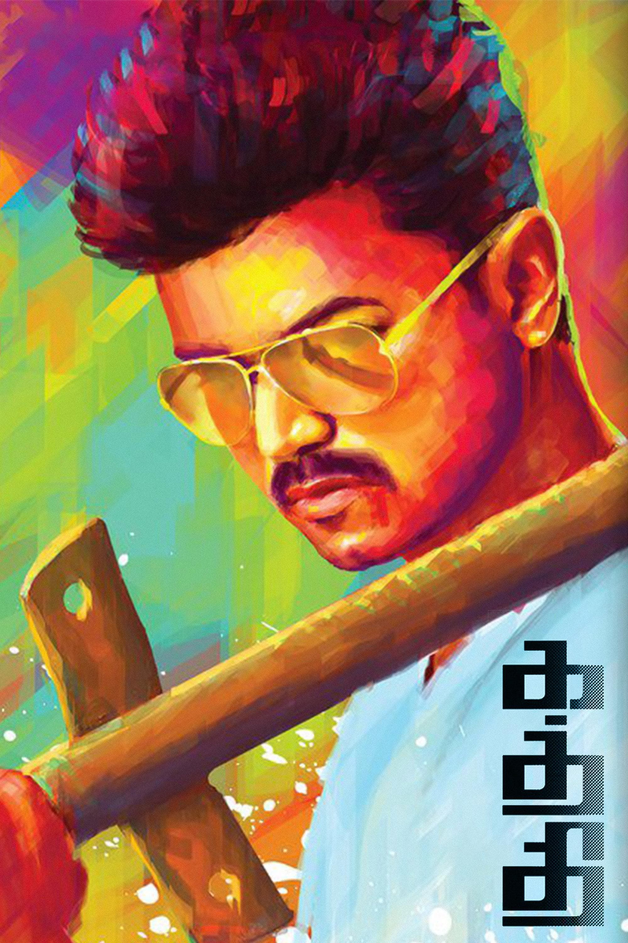 Kaththi full movie
