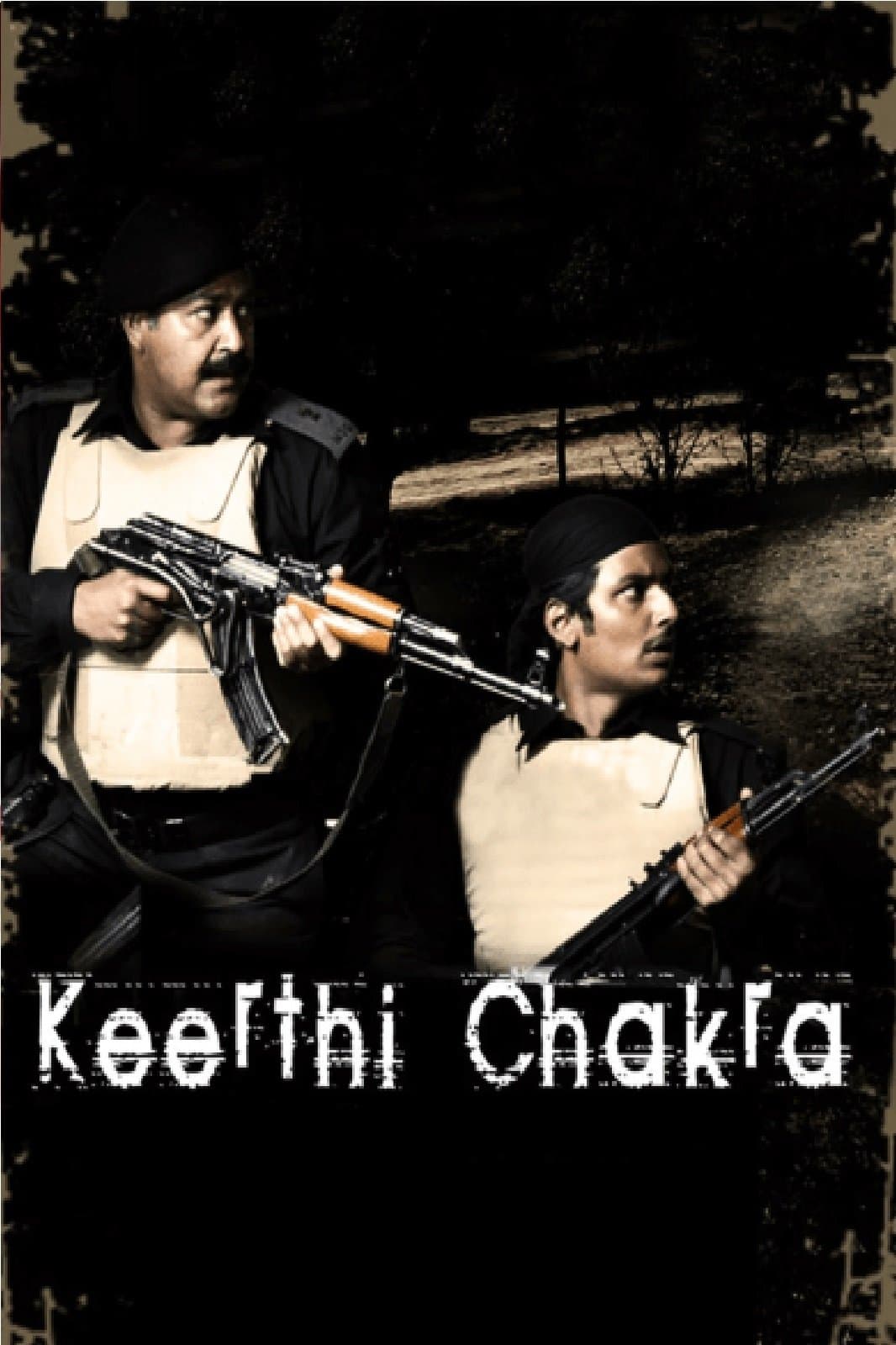 Keerthi Chakra full movie