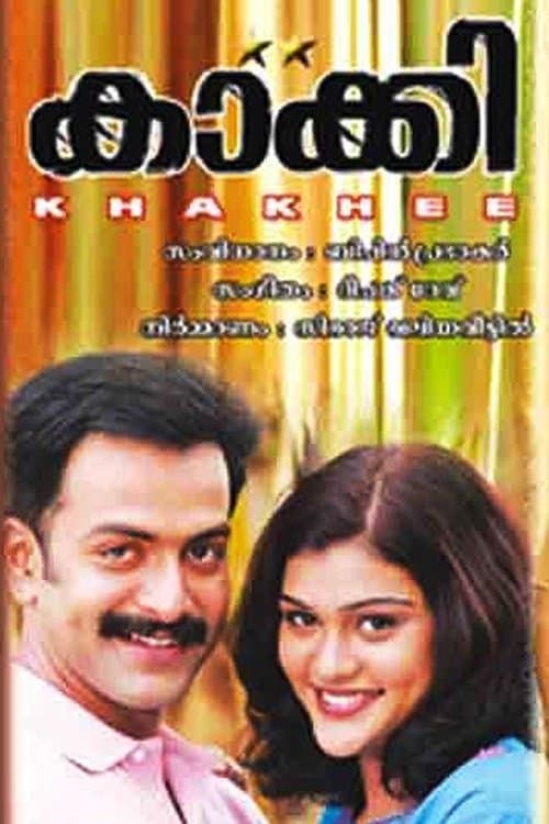 Khaki full movie
