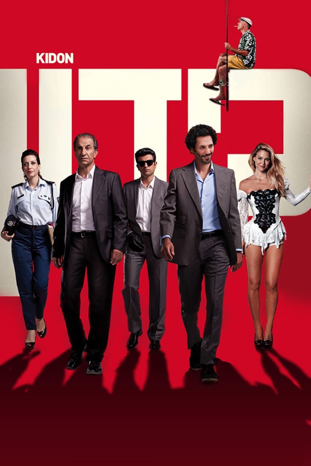 Kidon full movie