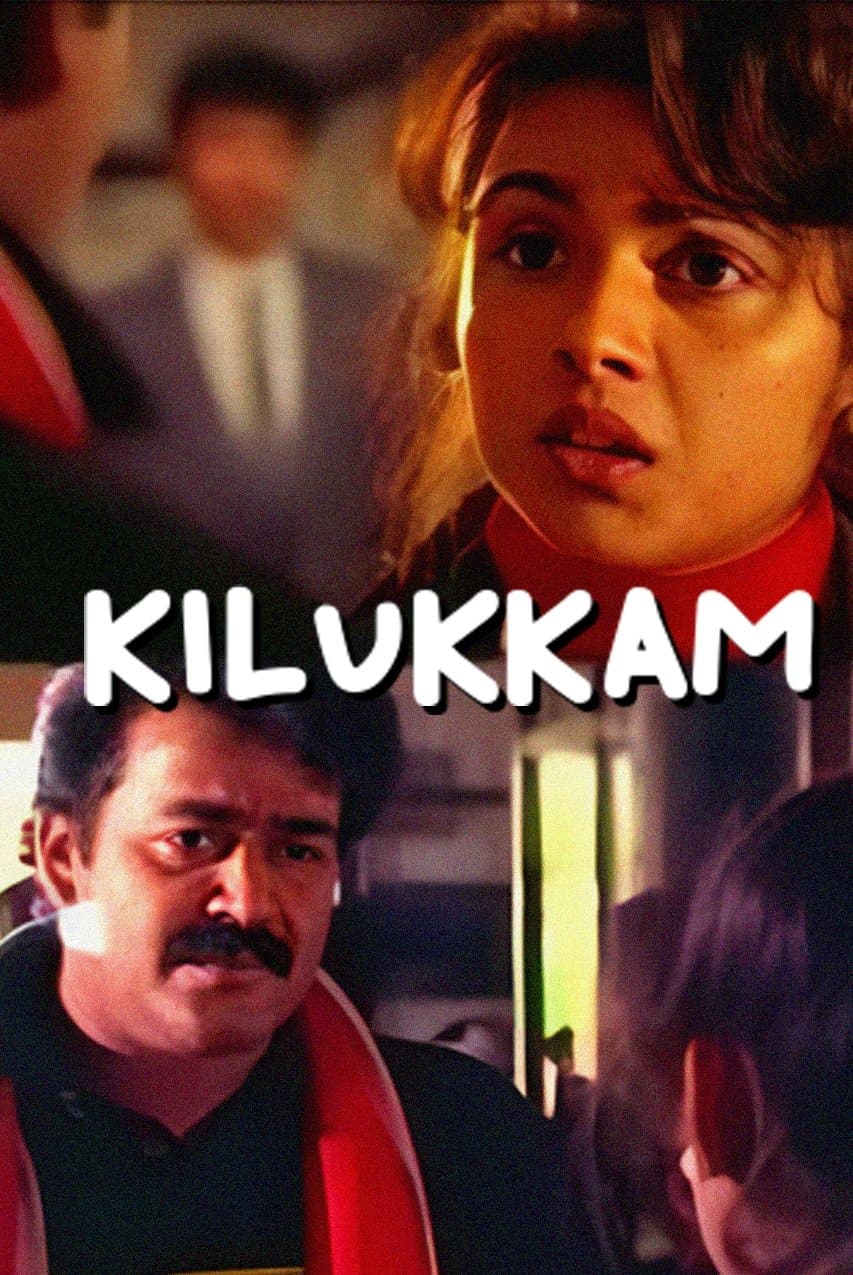 Kilukkam full movie