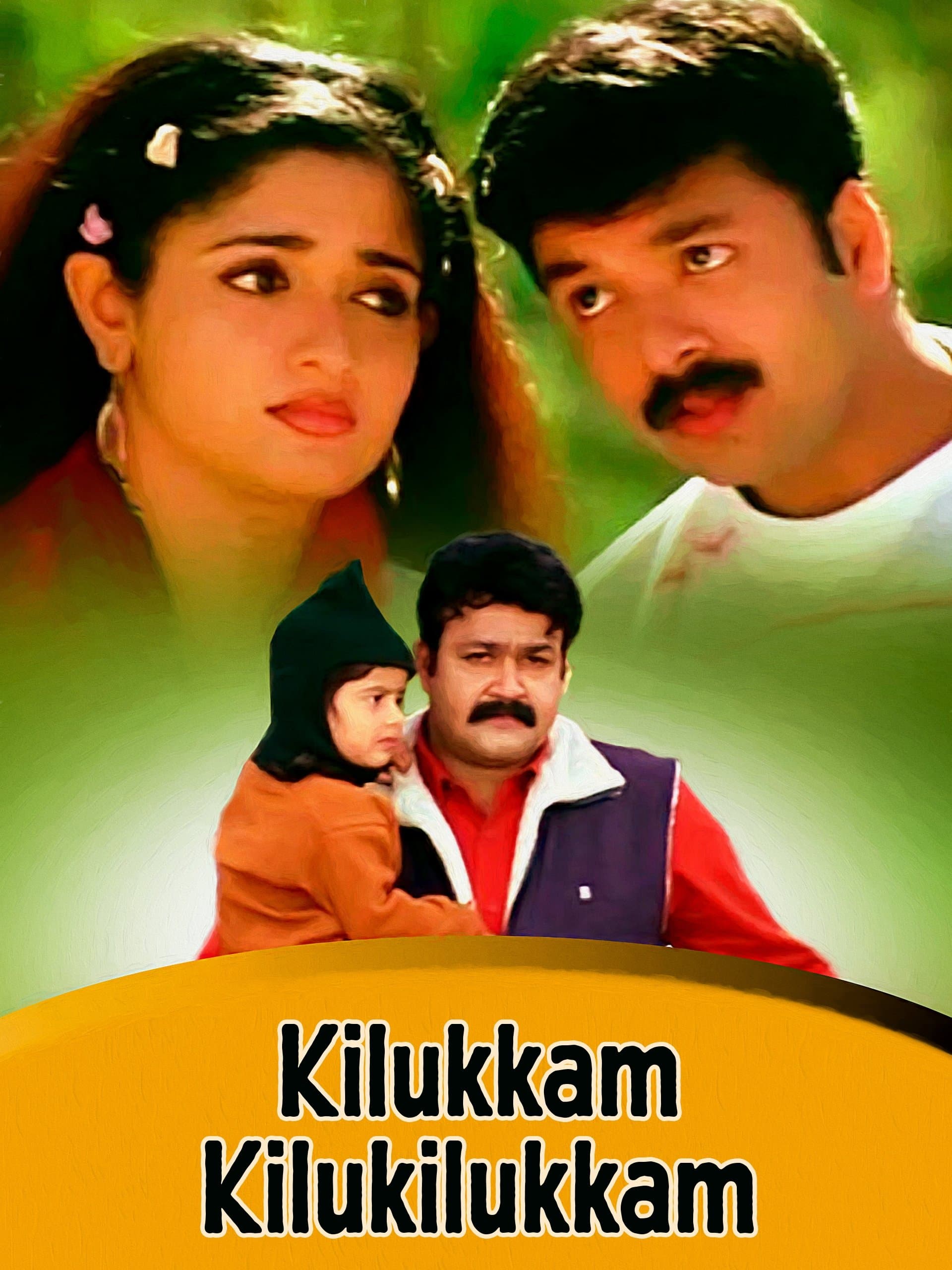Kilukkam Kilukilukkam full movie