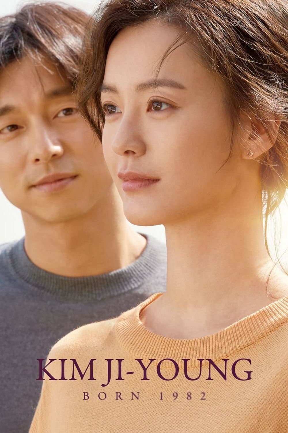 Kim Ji-young, Born 1982 full movie