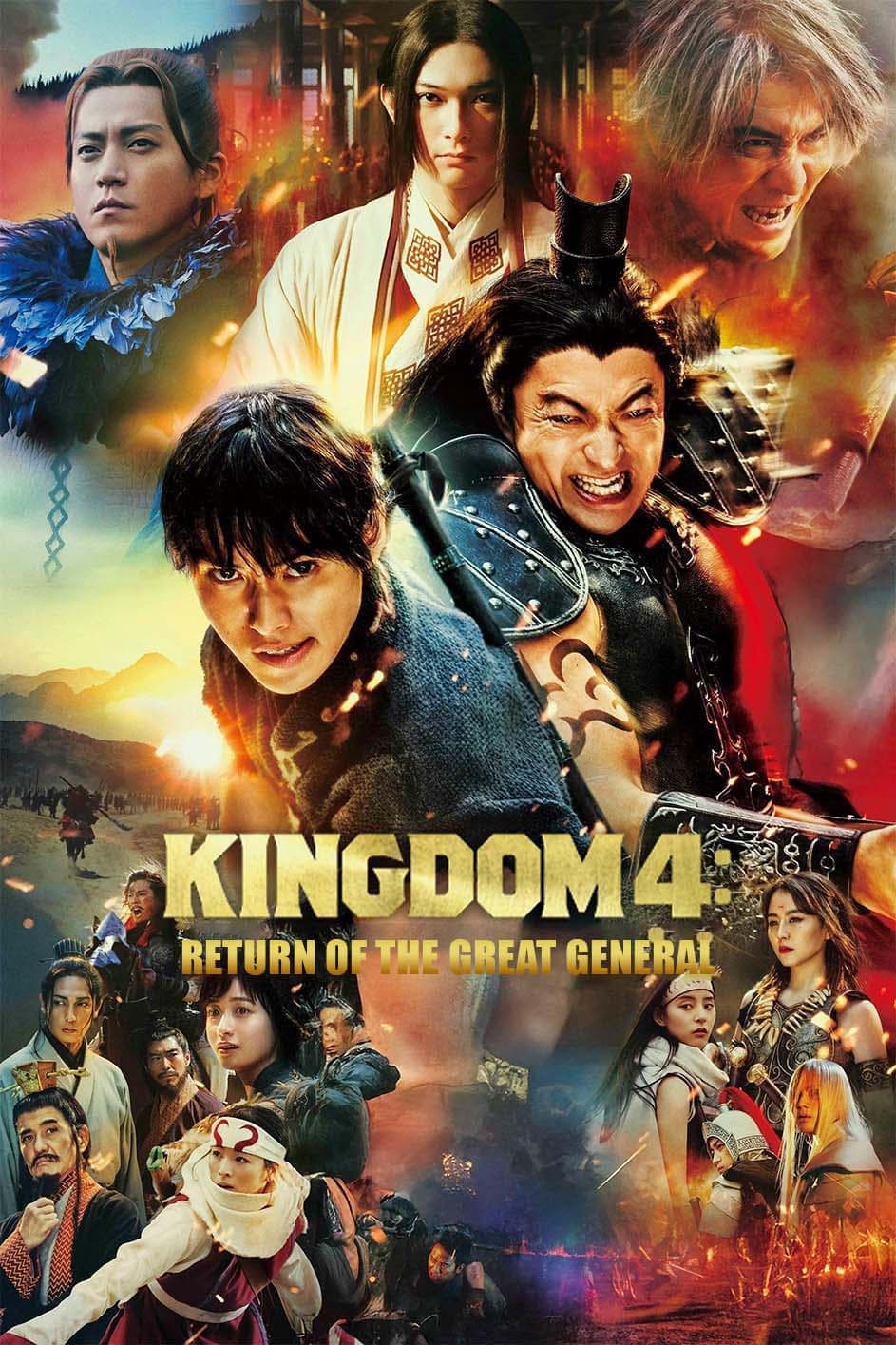 Kingdom: Return of the Great General full movie