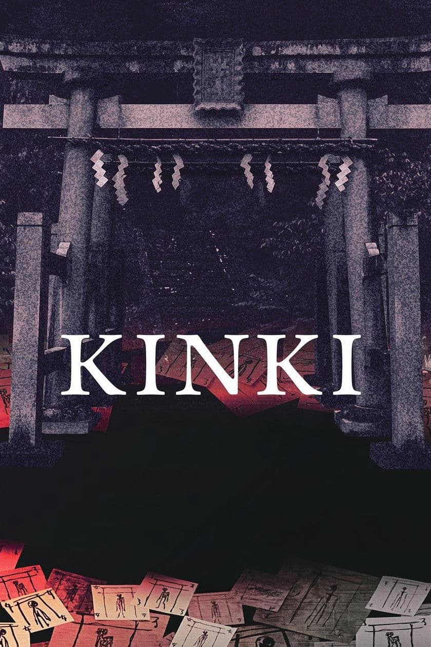 KINKI full movie