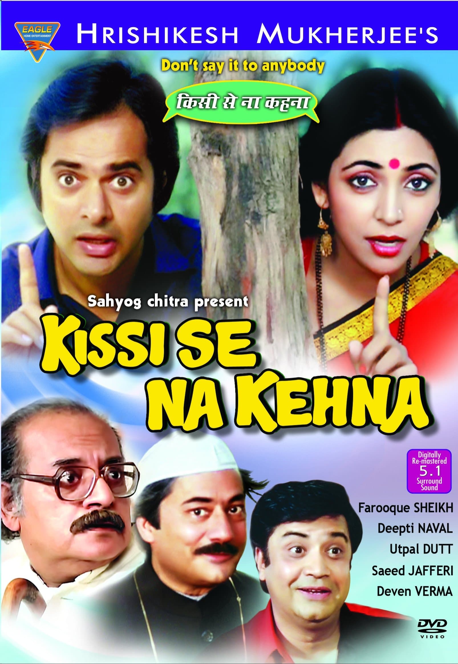 Kissi Se Na Kehna full movie