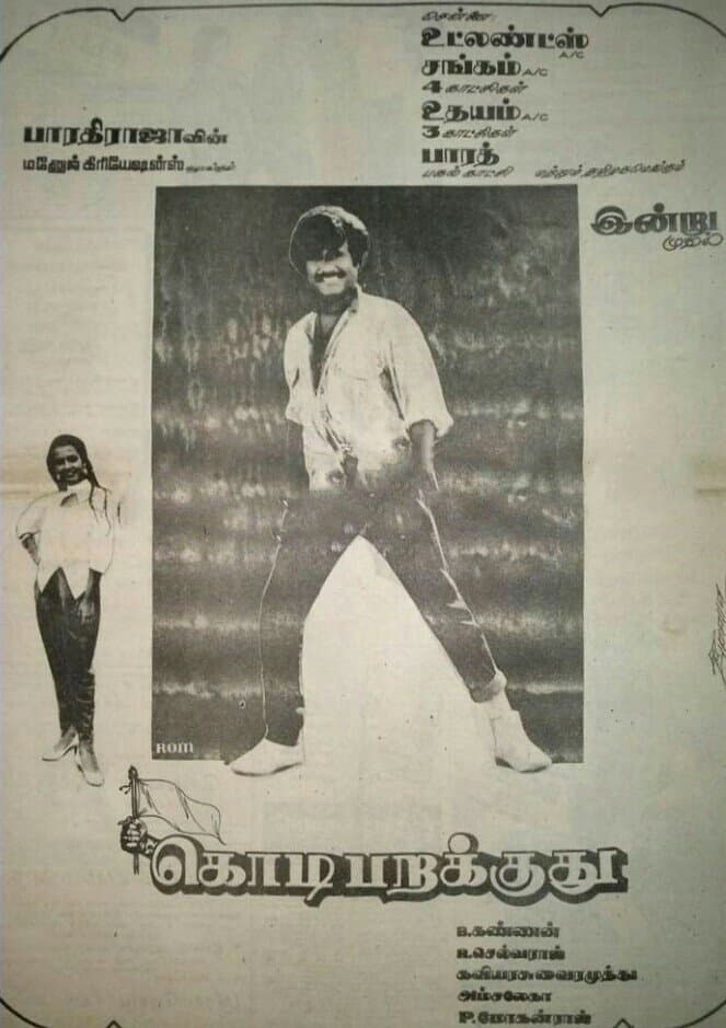 Kodi Parakuthu full movie