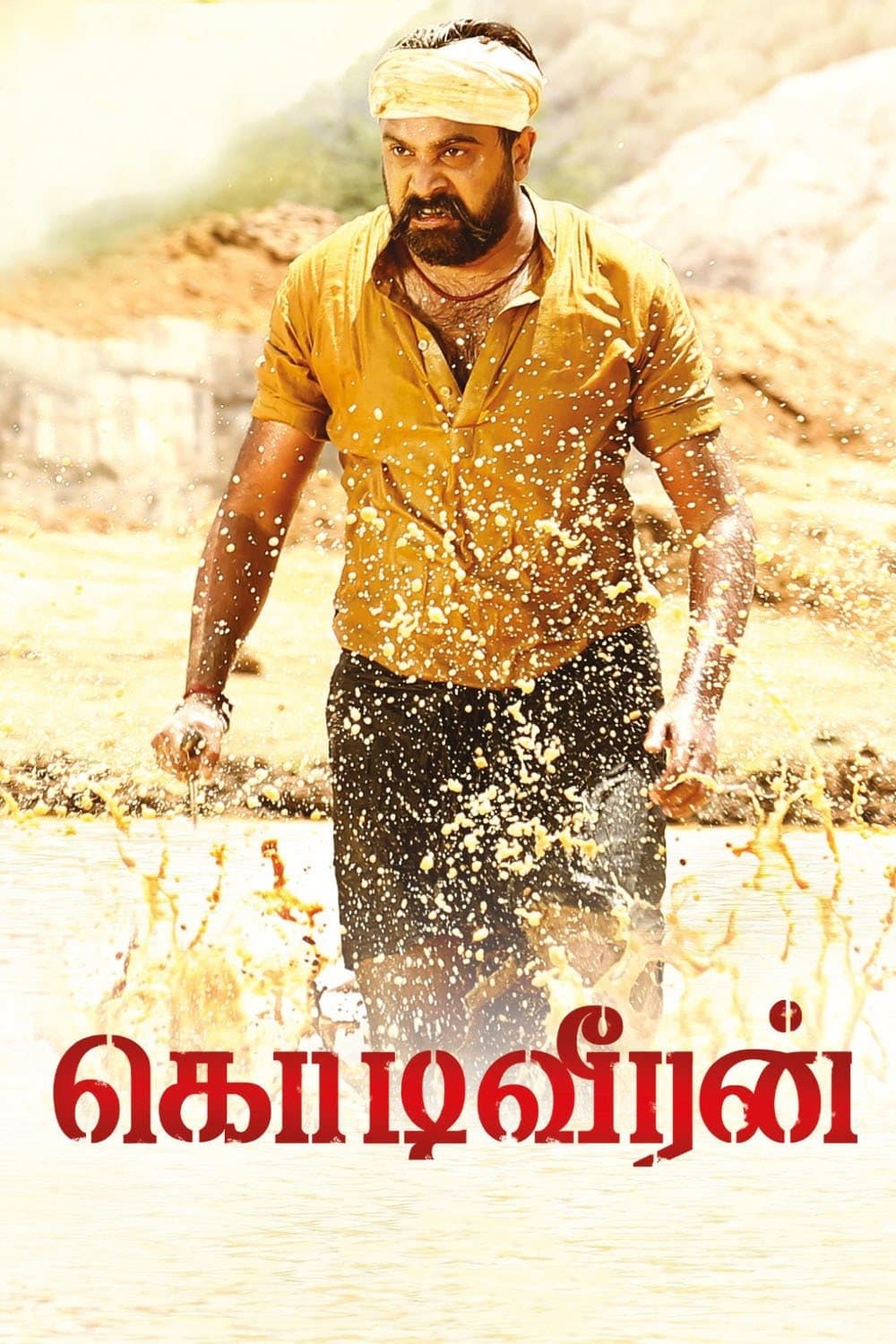 Kodiveeran full movie