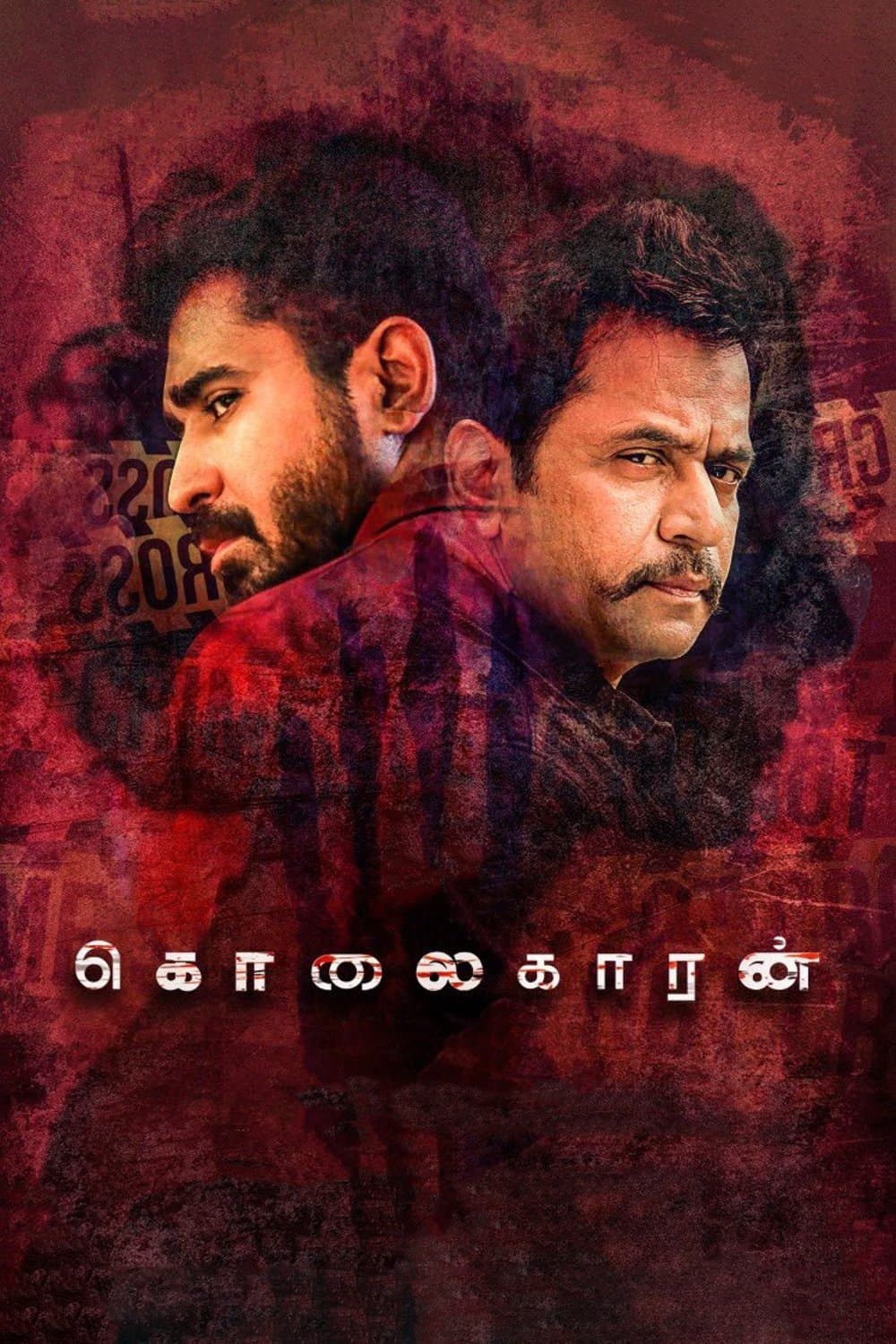 Kolaigaran full movie