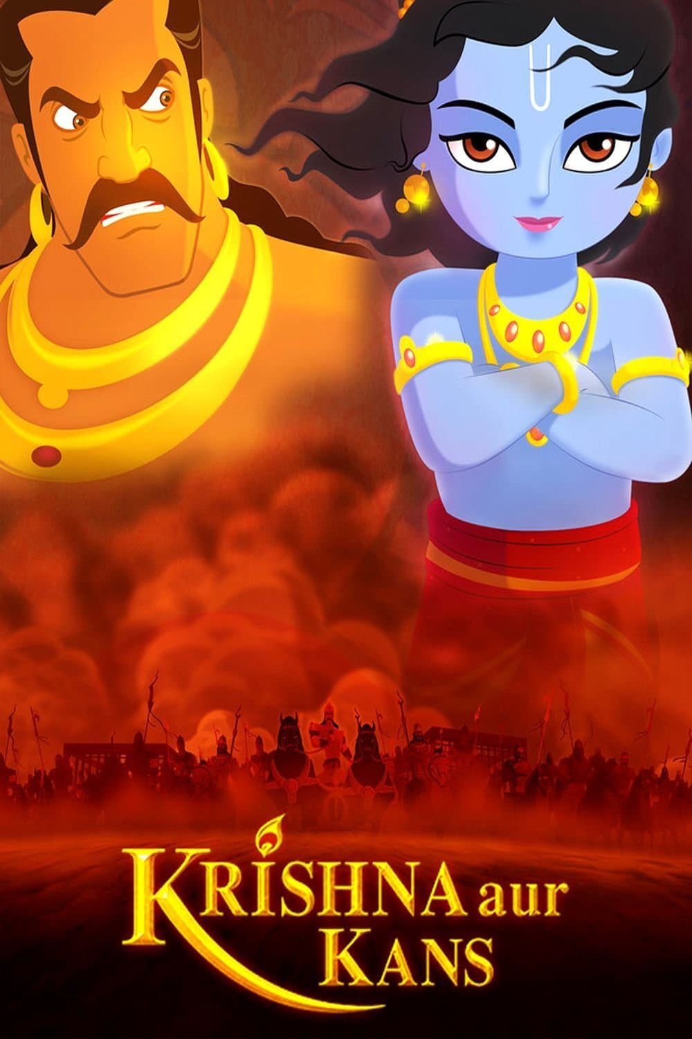Krishna and Kamsa full movie