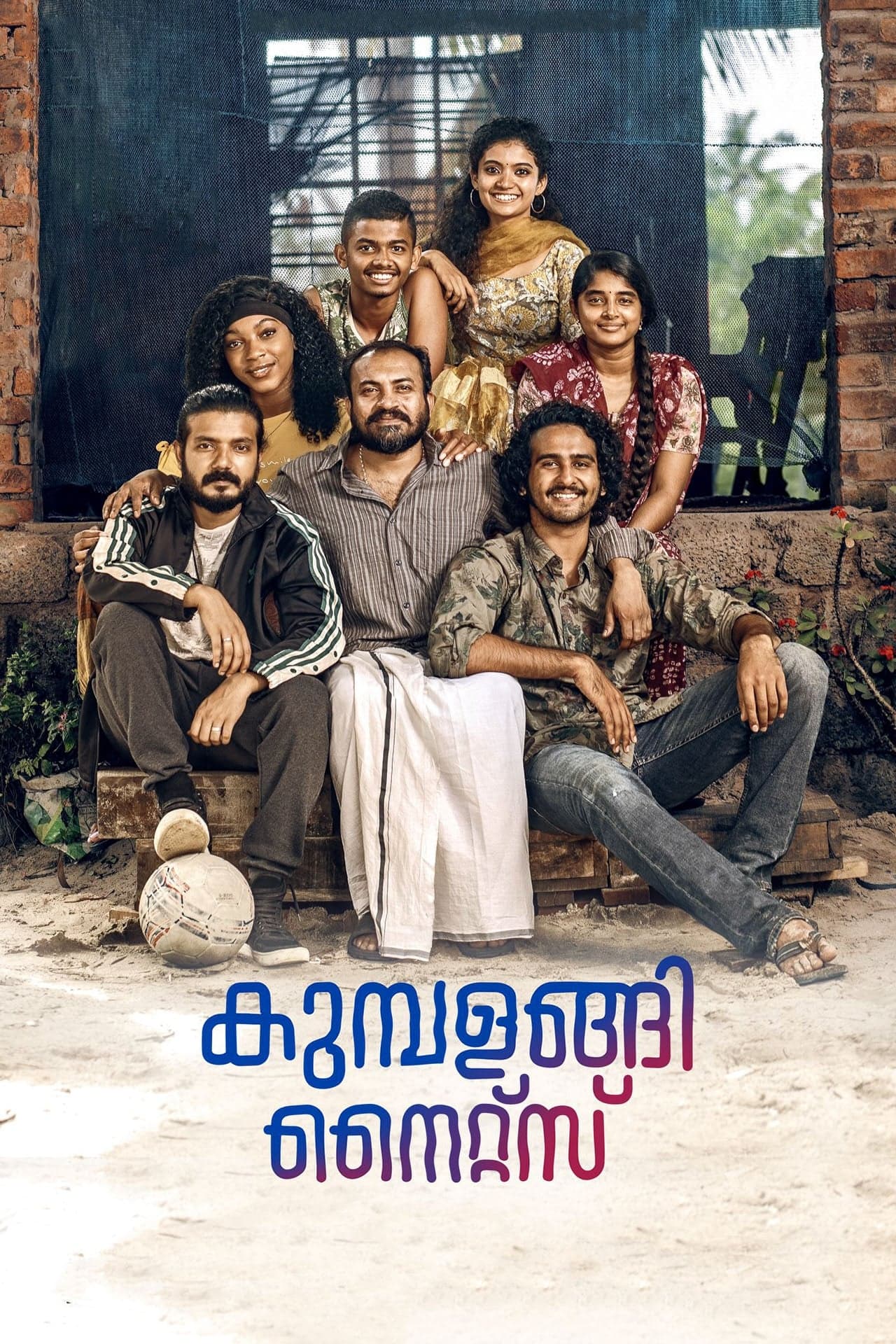 Kumbalangi Nights full movie
