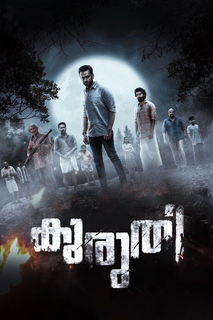 Kuruthi full movie
