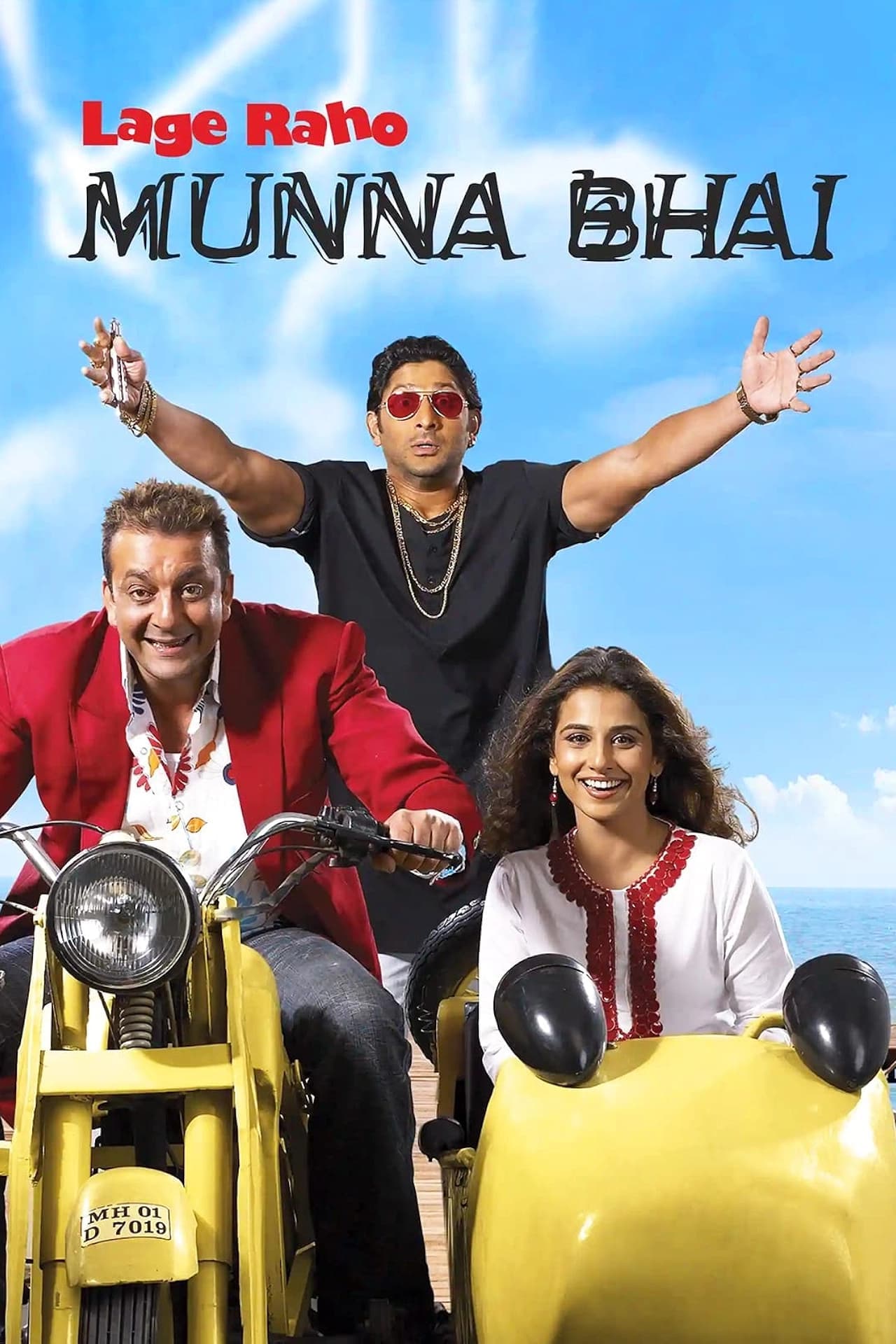 Lage Raho Munna Bhai full movie