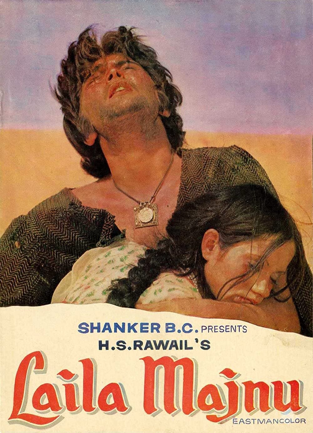 Laila-Majnu full movie