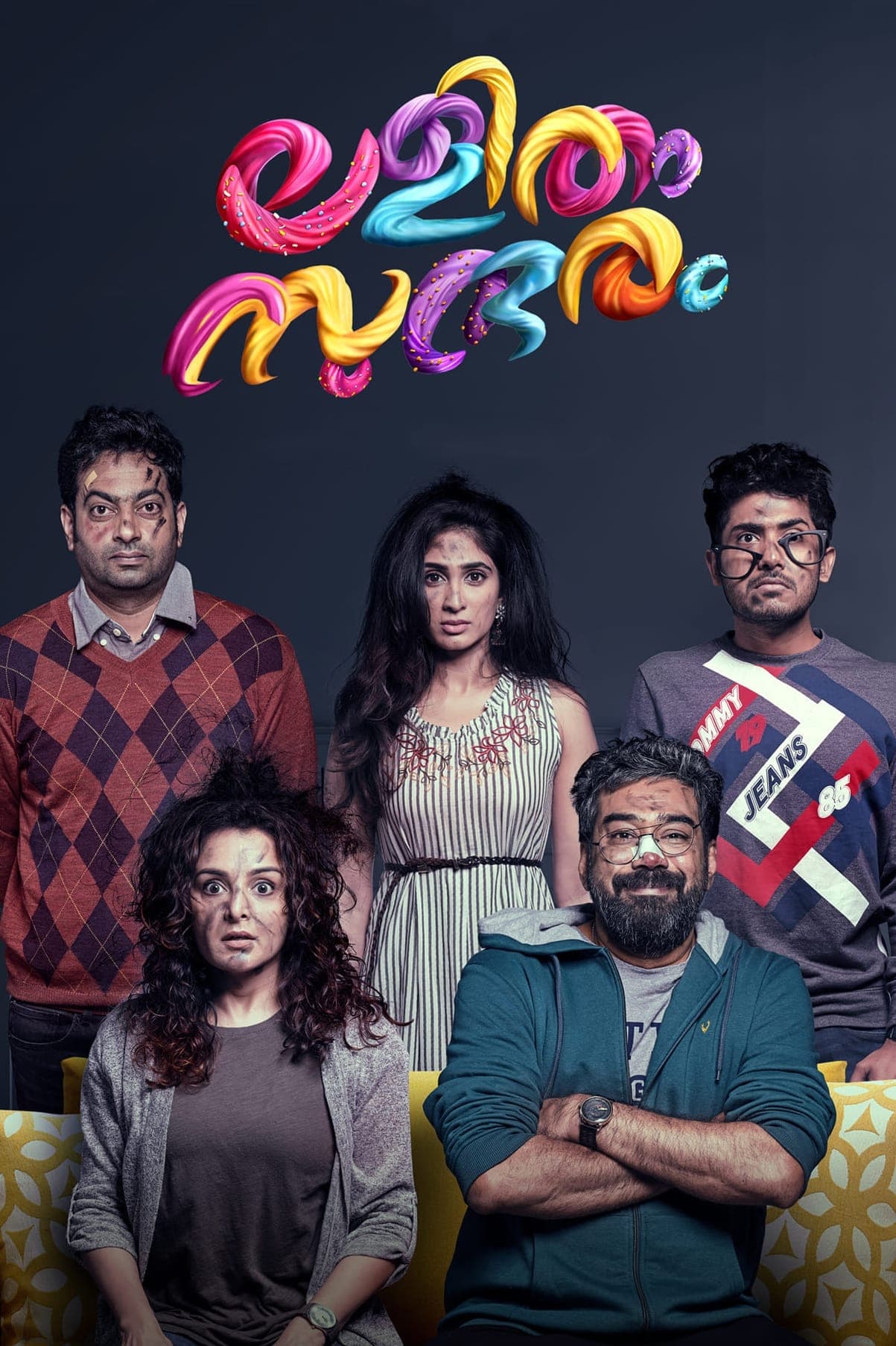 Lalitham Sundaram full movie