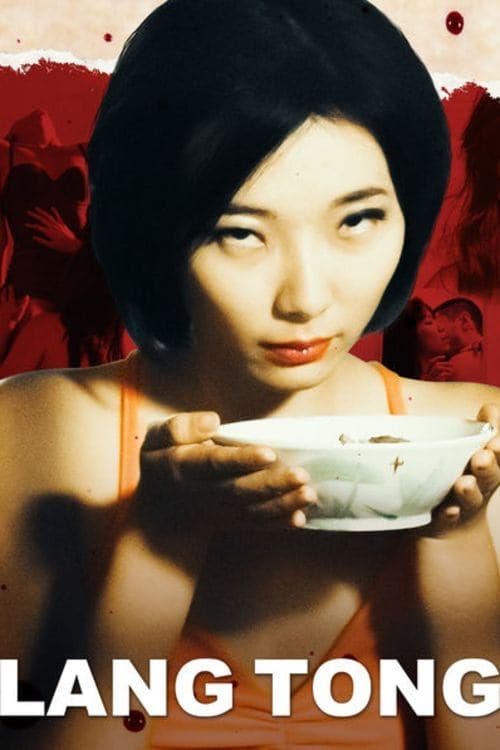 Lang Tong full movie