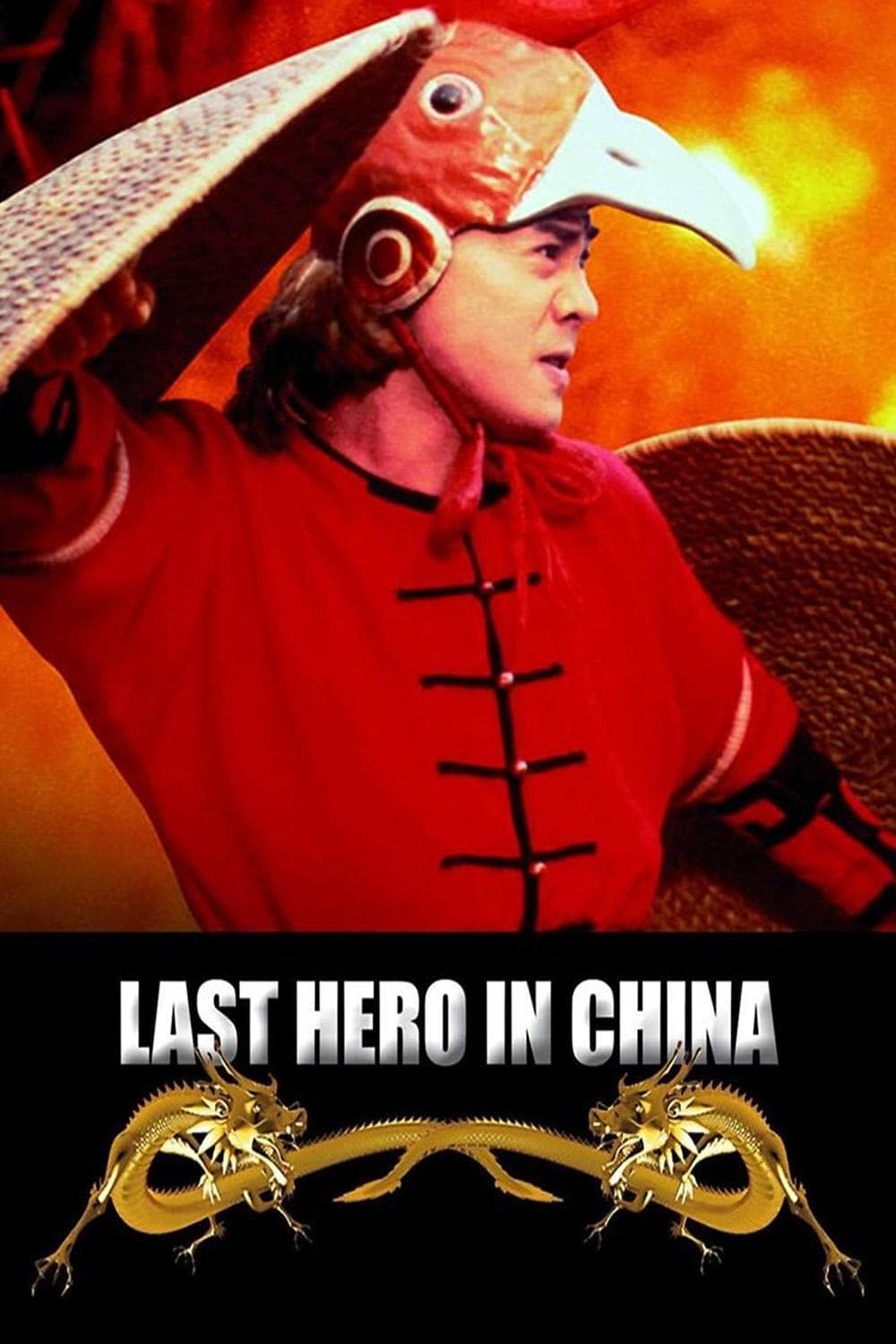Last Hero in China full movie
