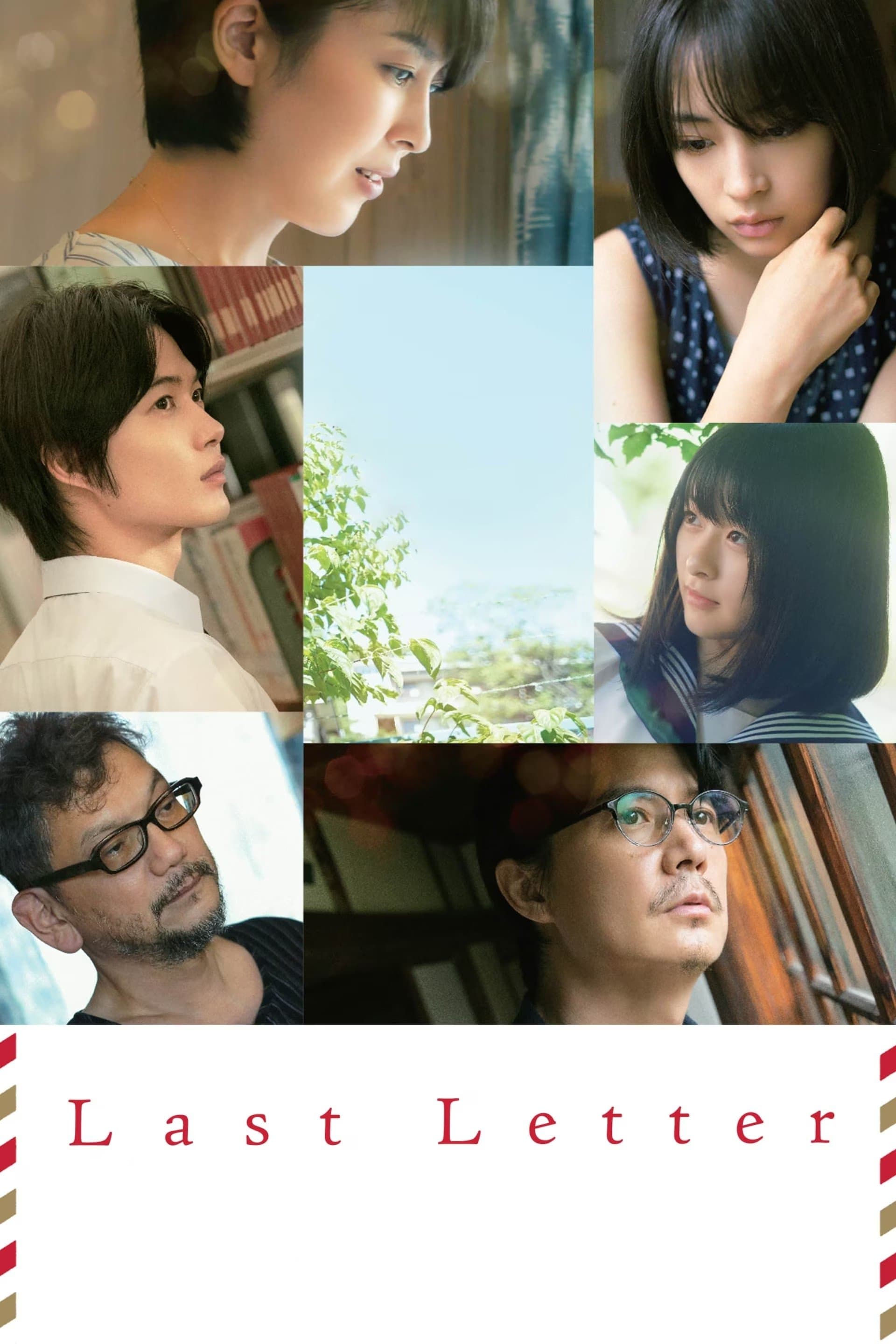 Last Letter full movie