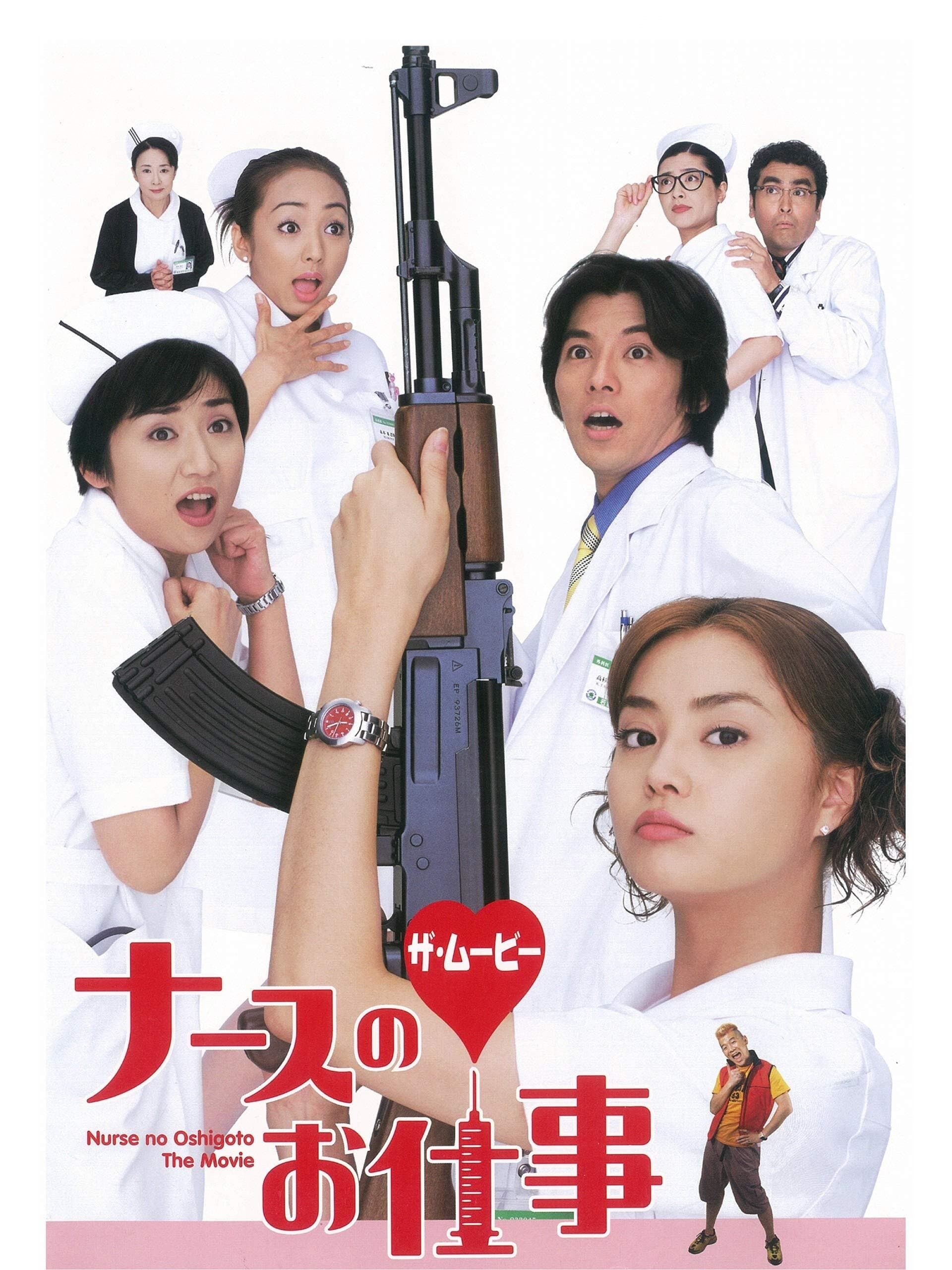 Leave It to the Nurses full movie