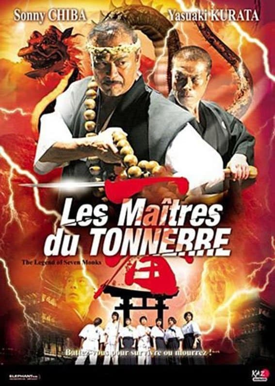 Legend of Seven Monks full movie